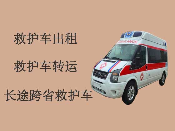 长沙私人救护车出租接送病人